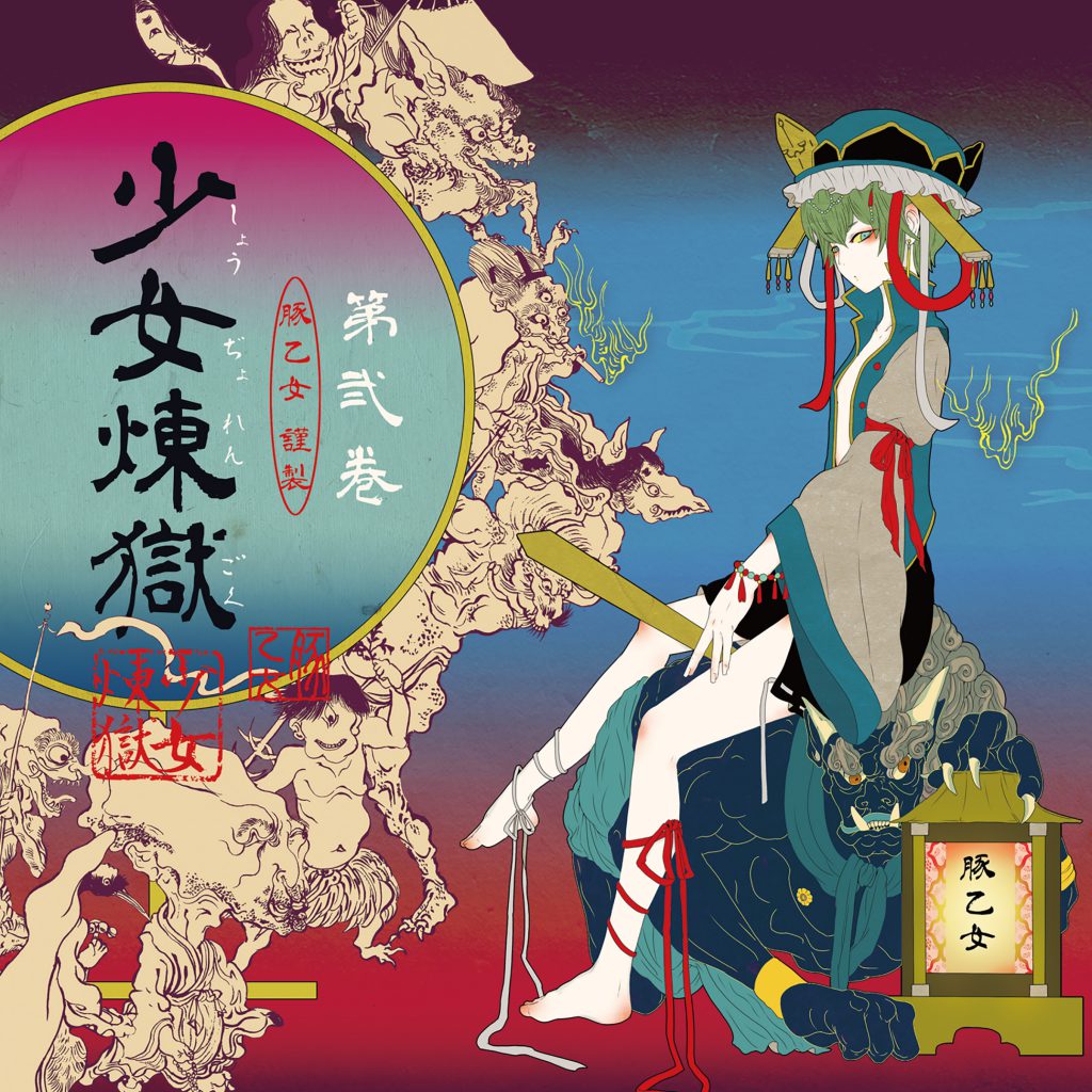 同 人 豚 - doujin.bar 